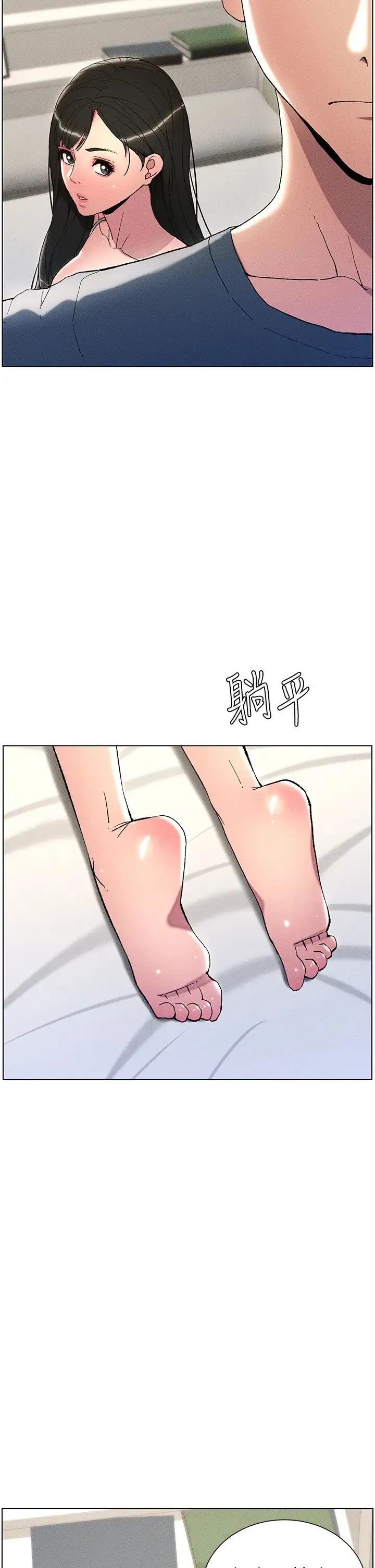 兄妹的秘密授课 - 第2话-与妹妹独处的夜晚 - page 36