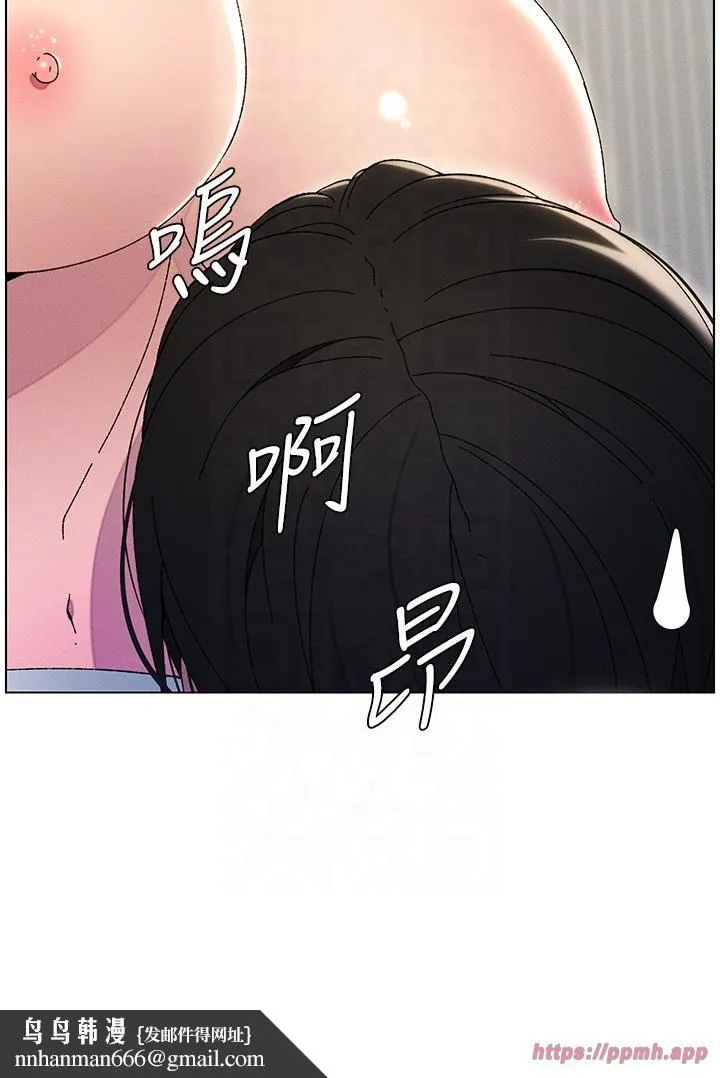兄妹的秘密授课 - 第29話-用S曲線誘惑成功♡ - page 20