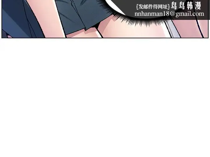 兄妹的秘密授课 - 第21話-被愛液浸濕的尿道口 - page 16