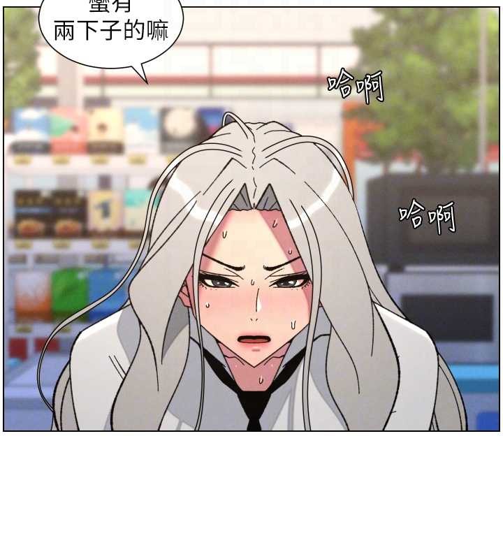 兄妹的秘密授课 - 第91話-一場無法挽回的事故 - page 20