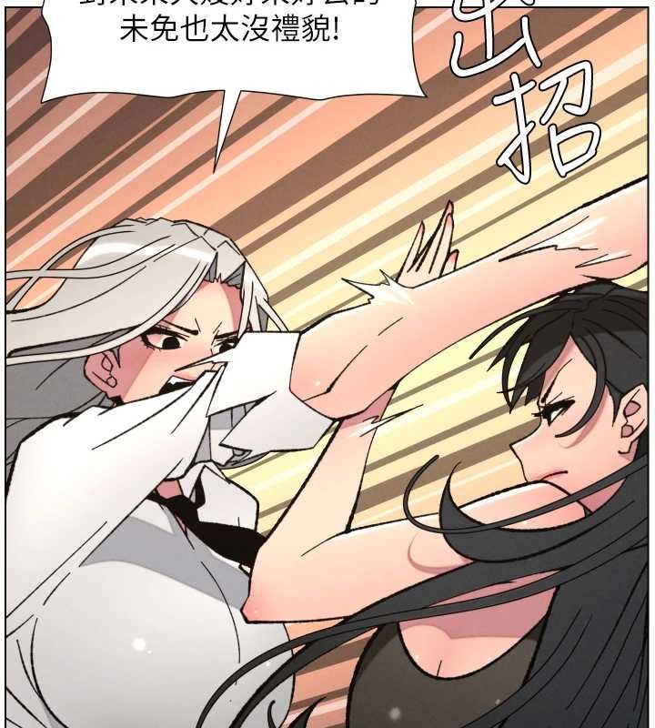 兄妹的秘密授课 - 第91話-一場無法挽回的事故 - page 23