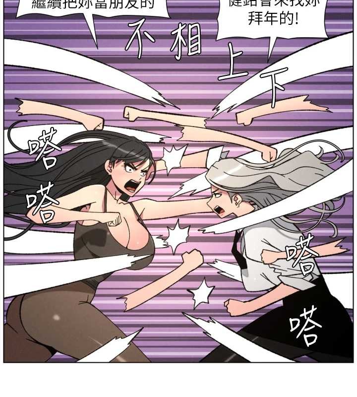 兄妹的秘密授课 - 第91話-一場無法挽回的事故 - page 27