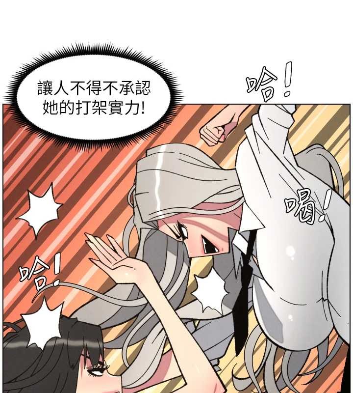 兄妹的秘密授课 - 第91話-一場無法挽回的事故 - page 31