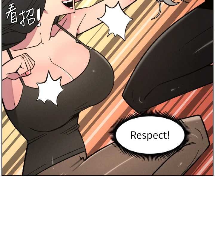 兄妹的秘密授课 - 第91話-一場無法挽回的事故 - page 32