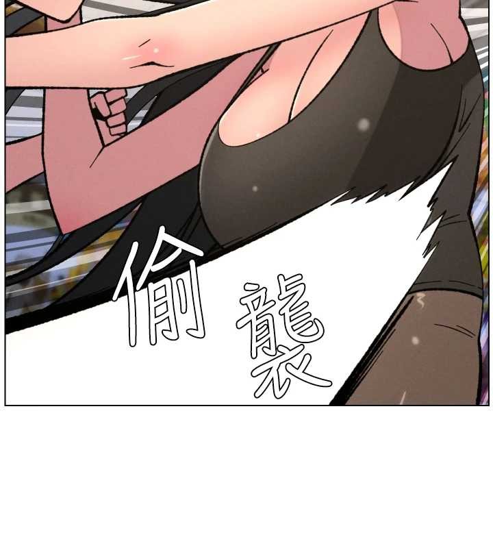兄妹的秘密授课 - 第91話-一場無法挽回的事故 - page 37