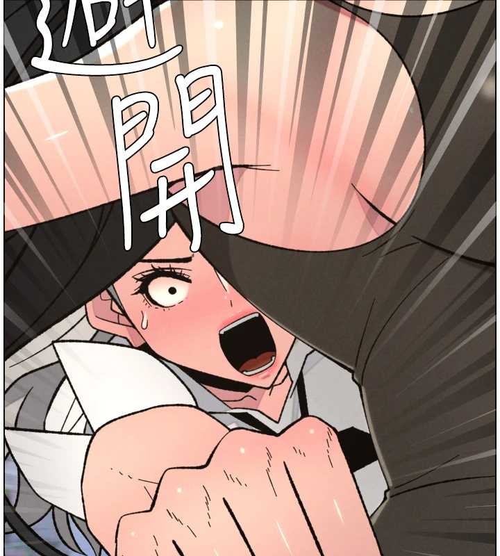 兄妹的秘密授课 - 第91話-一場無法挽回的事故 - page 40