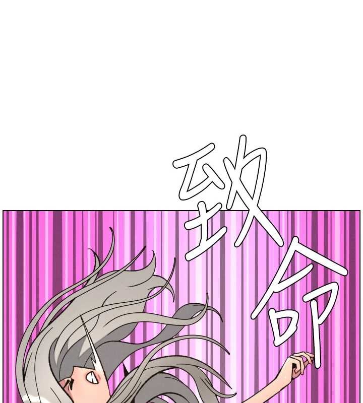 兄妹的秘密授课 - 第91話-一場無法挽回的事故 - page 44