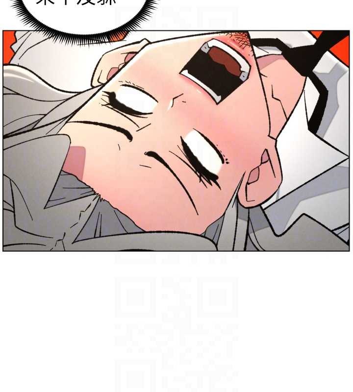 兄妹的秘密授课 - 第91話-一場無法挽回的事故 - page 48