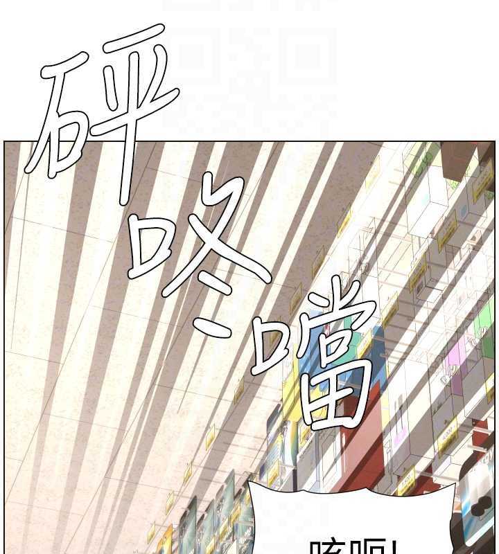 兄妹的秘密授课 - 第91話-一場無法挽回的事故 - page 49