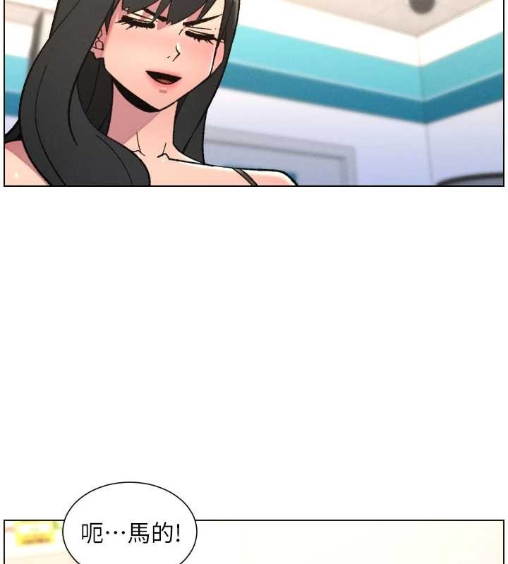 兄妹的秘密授课 - 第91話-一場無法挽回的事故 - page 52