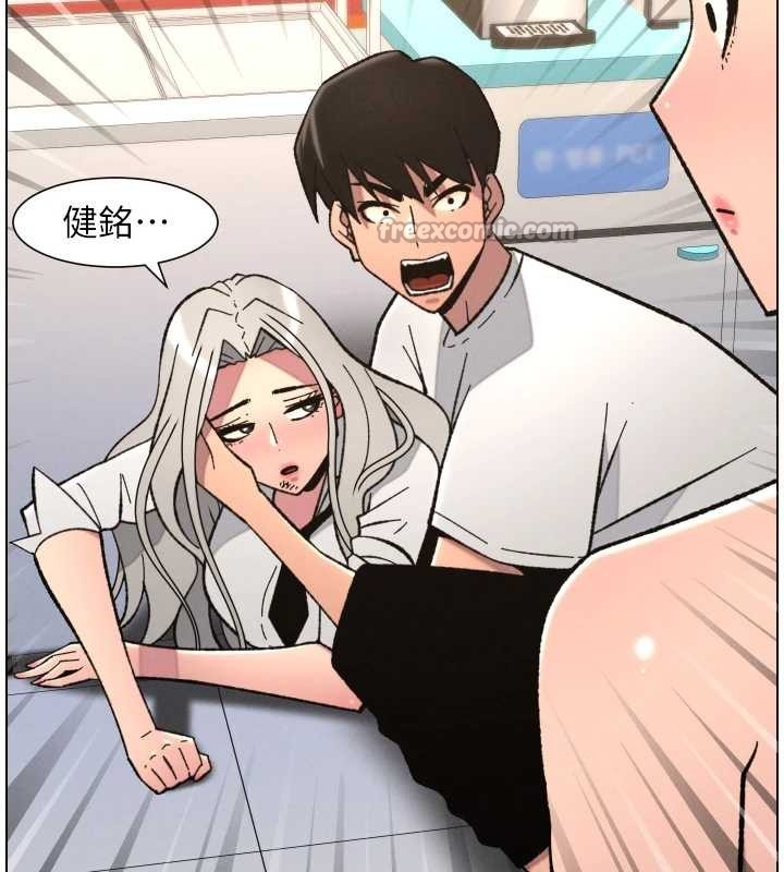 兄妹的秘密授课 - 第91話-一場無法挽回的事故 - page 56