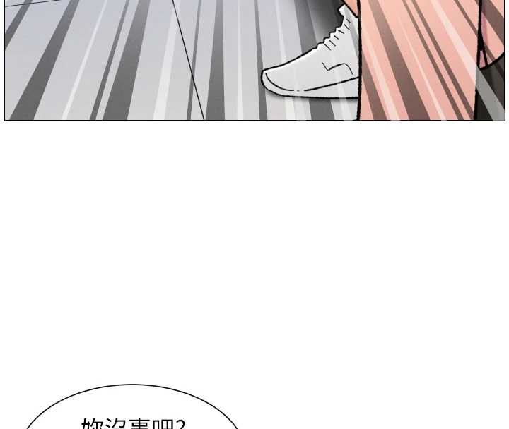 兄妹的秘密授课 - 第91話-一場無法挽回的事故 - page 57