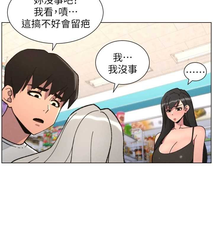 兄妹的秘密授课 - 第91話-一場無法挽回的事故 - page 58