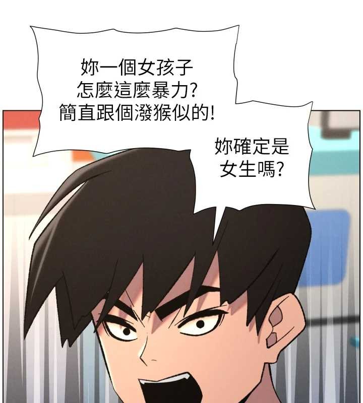 兄妹的秘密授课 - 第91話-一場無法挽回的事故 - page 59