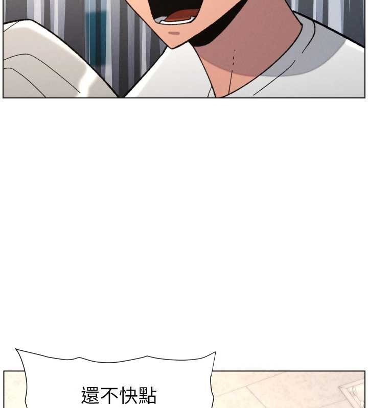 兄妹的秘密授课 - 第91話-一場無法挽回的事故 - page 60