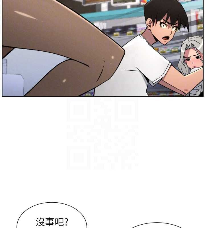 兄妹的秘密授课 - 第91話-一場無法挽回的事故 - page 64