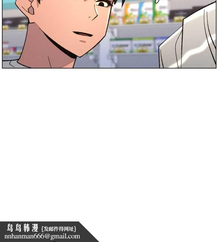 兄妹的秘密授课 - 第91話-一場無法挽回的事故 - page 67