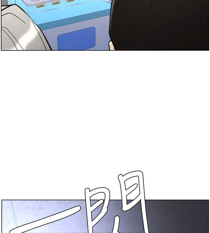 兄妹的秘密授课 - 第91話-一場無法挽回的事故 - page 75
