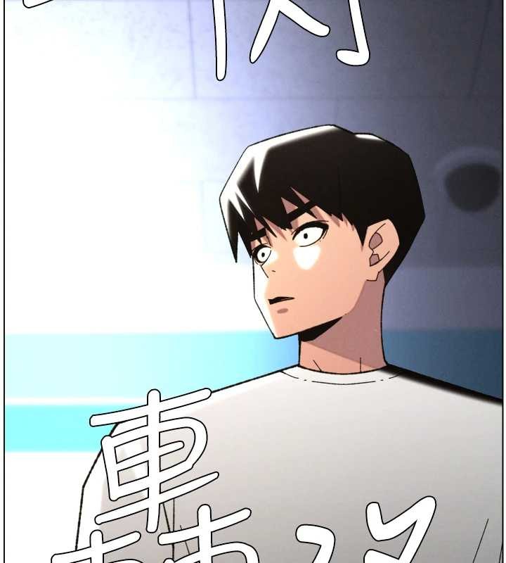 兄妹的秘密授课 - 第91話-一場無法挽回的事故 - page 76