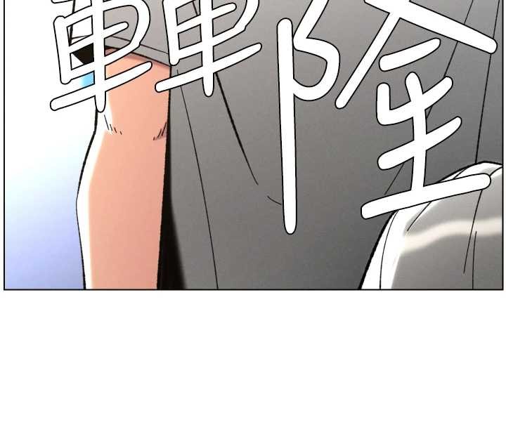 兄妹的秘密授课 - 第91話-一場無法挽回的事故 - page 77