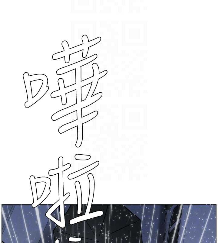 兄妹的秘密授课 - 第91話-一場無法挽回的事故 - page 80