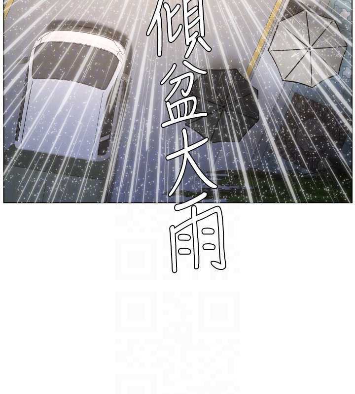 兄妹的秘密授课 - 第91話-一場無法挽回的事故 - page 87