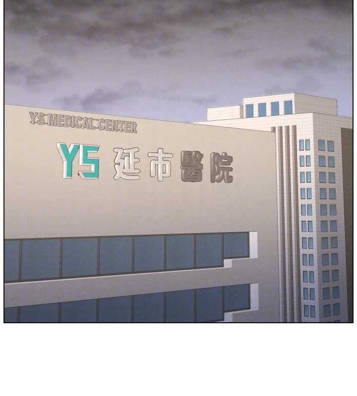 兄妹的秘密授课 - 第91話-一場無法挽回的事故 - page 96
