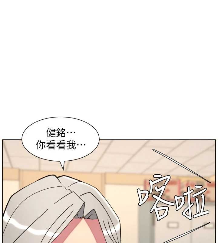 兄妹的秘密授课 - 第91話-一場無法挽回的事故 - page 108