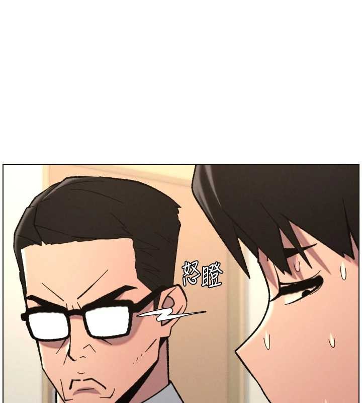 兄妹的秘密授课 - 第91話-一場無法挽回的事故 - page 114