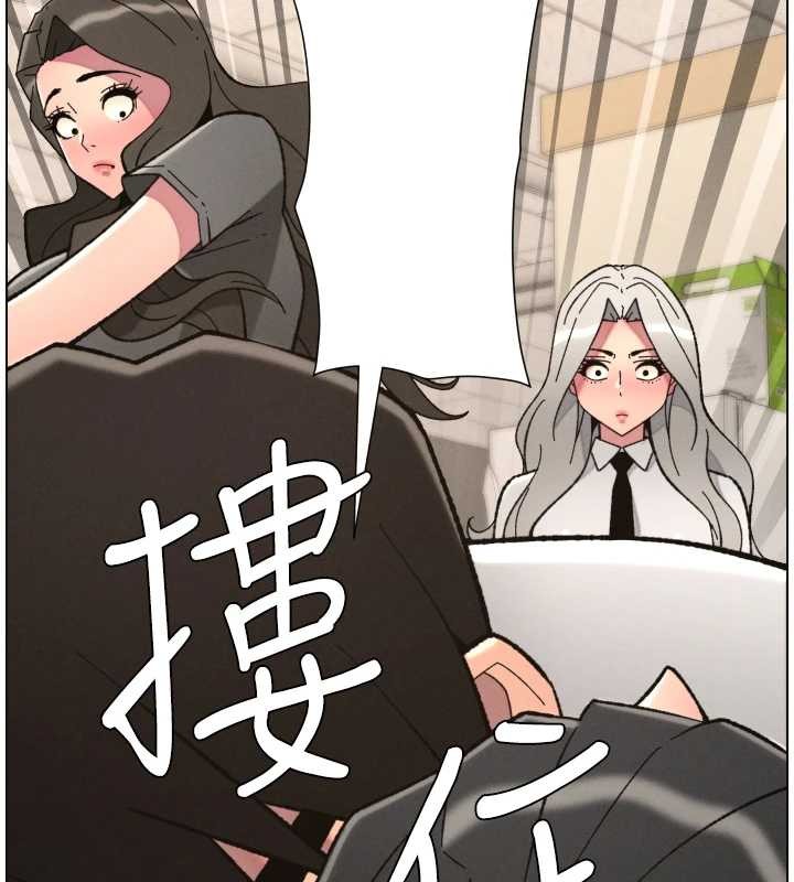 兄妹的秘密授课 - 第91話-一場無法挽回的事故 - page 123