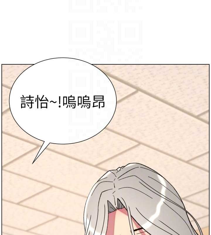 兄妹的秘密授课 - 第91話-一場無法挽回的事故 - page 128