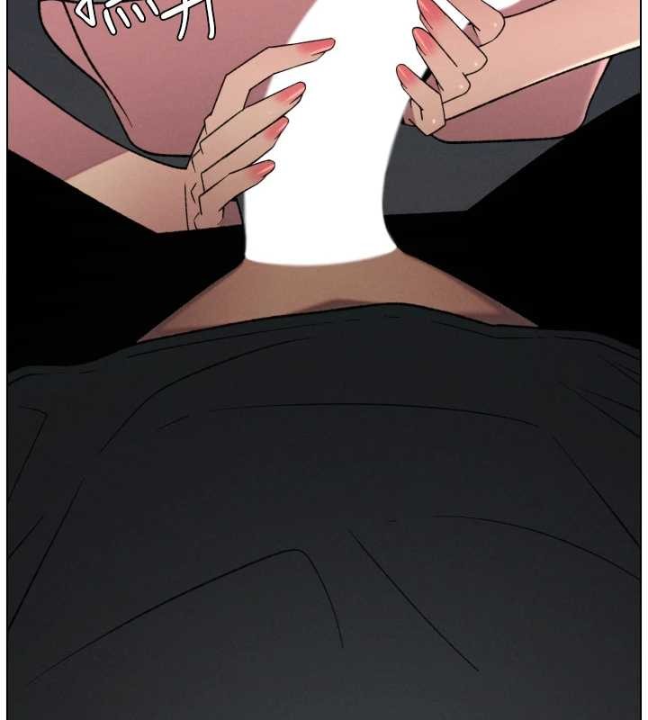 兄妹的秘密授课 - 第88話-第一次鹹濕四人行 - page 10