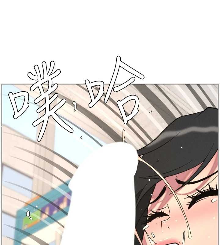 兄妹的秘密授课 - 第88話-第一次鹹濕四人行 - page 23