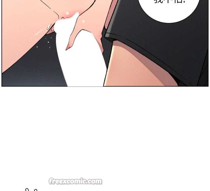 兄妹的秘密授课 - 第88話-第一次鹹濕四人行 - page 28