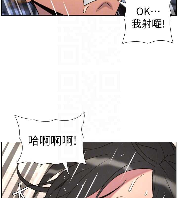 兄妹的秘密授课 - 第88話-第一次鹹濕四人行 - page 49