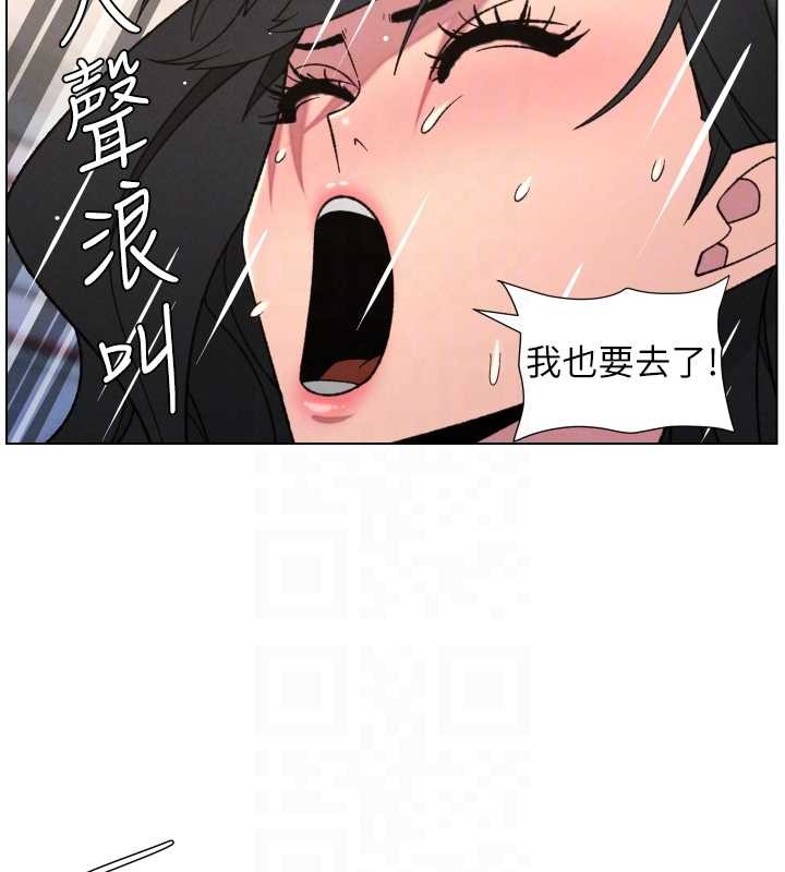 兄妹的秘密授课 - 第88話-第一次鹹濕四人行 - page 50
