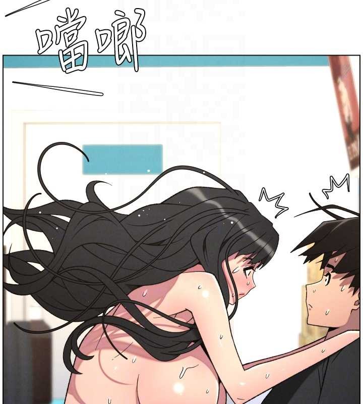 兄妹的秘密授课 - 第88話-第一次鹹濕四人行 - page 51