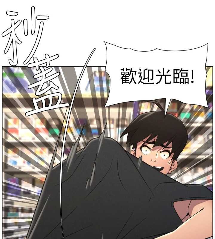 兄妹的秘密授课 - 第88話-第一次鹹濕四人行 - page 53