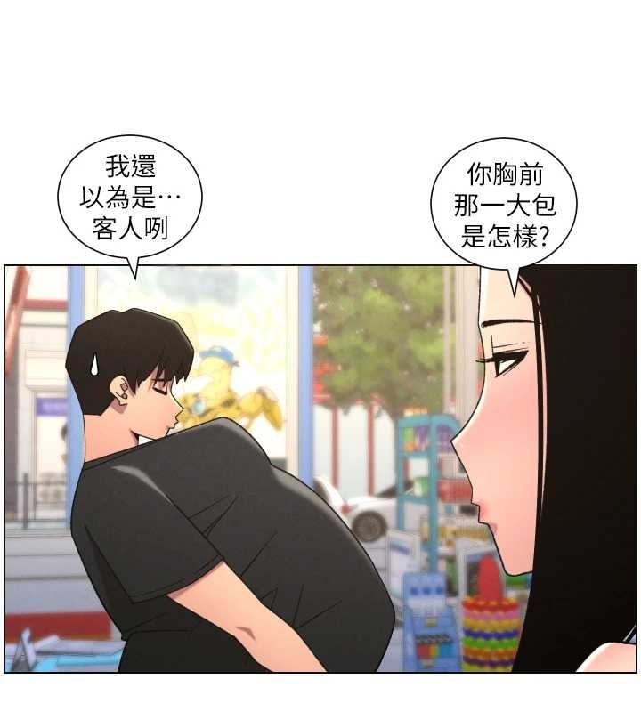 兄妹的秘密授课 - 第88話-第一次鹹濕四人行 - page 57