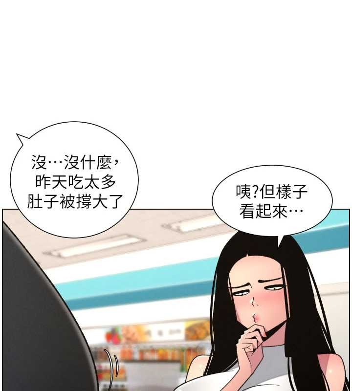 兄妹的秘密授课 - 第88話-第一次鹹濕四人行 - page 58