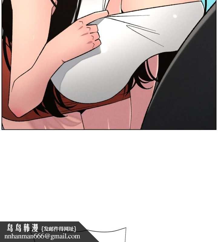 兄妹的秘密授课 - 第88話-第一次鹹濕四人行 - page 69