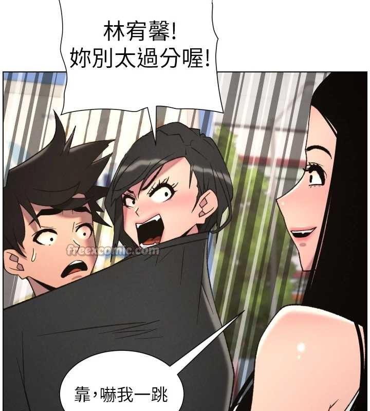 兄妹的秘密授课 - 第88話-第一次鹹濕四人行 - page 70