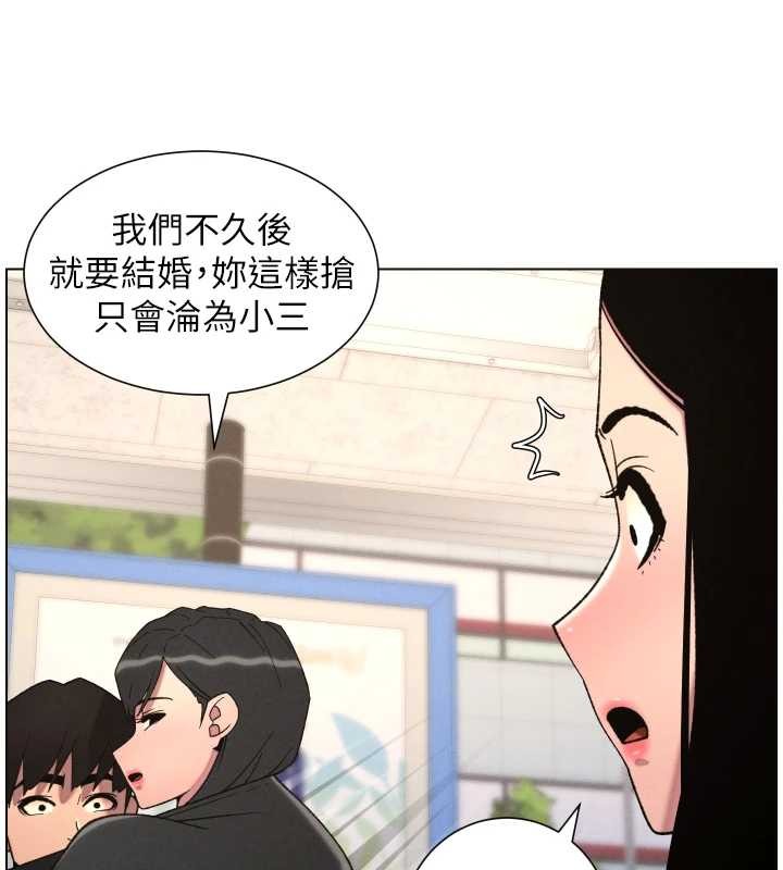 兄妹的秘密授课 - 第88話-第一次鹹濕四人行 - page 77