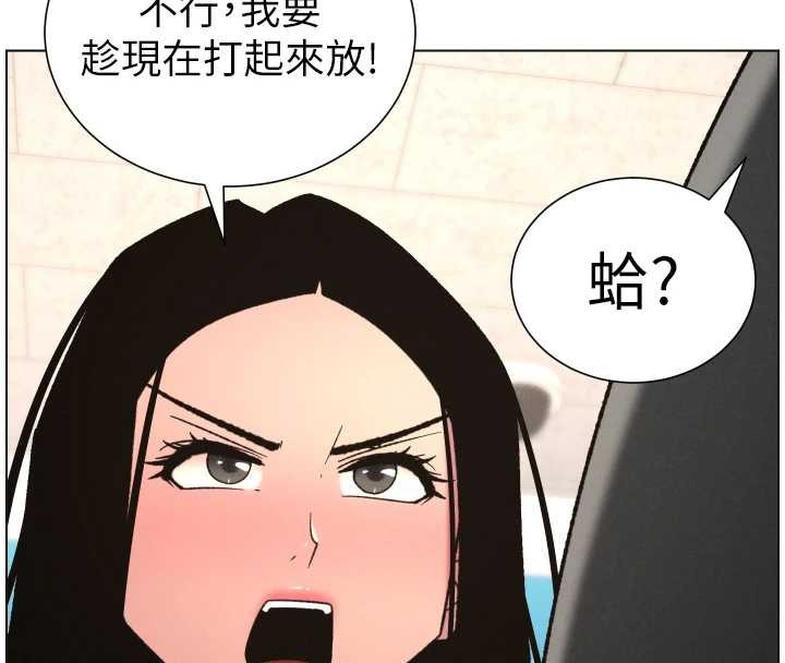 兄妹的秘密授课 - 第88話-第一次鹹濕四人行 - page 80
