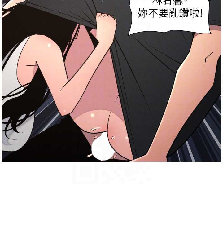 兄妹的秘密授课 - 第88話-第一次鹹濕四人行 - page 83