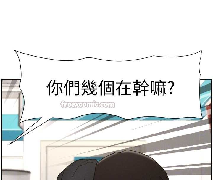 兄妹的秘密授课 - 第88話-第一次鹹濕四人行 - page 84