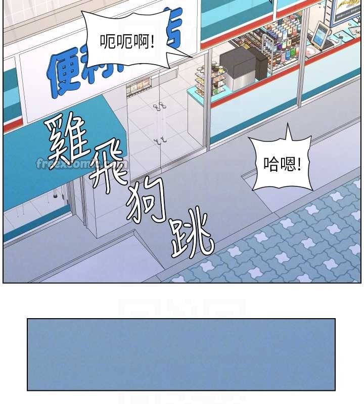 兄妹的秘密授课 - 第88話-第一次鹹濕四人行 - page 98
