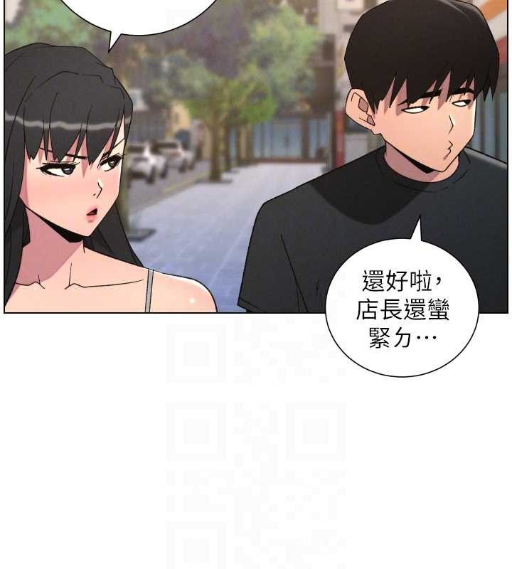 兄妹的秘密授课 - 第88話-第一次鹹濕四人行 - page 105