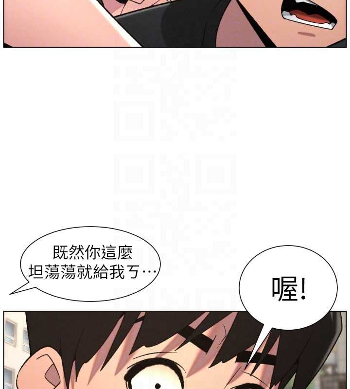 兄妹的秘密授课 - 第88話-第一次鹹濕四人行 - page 114