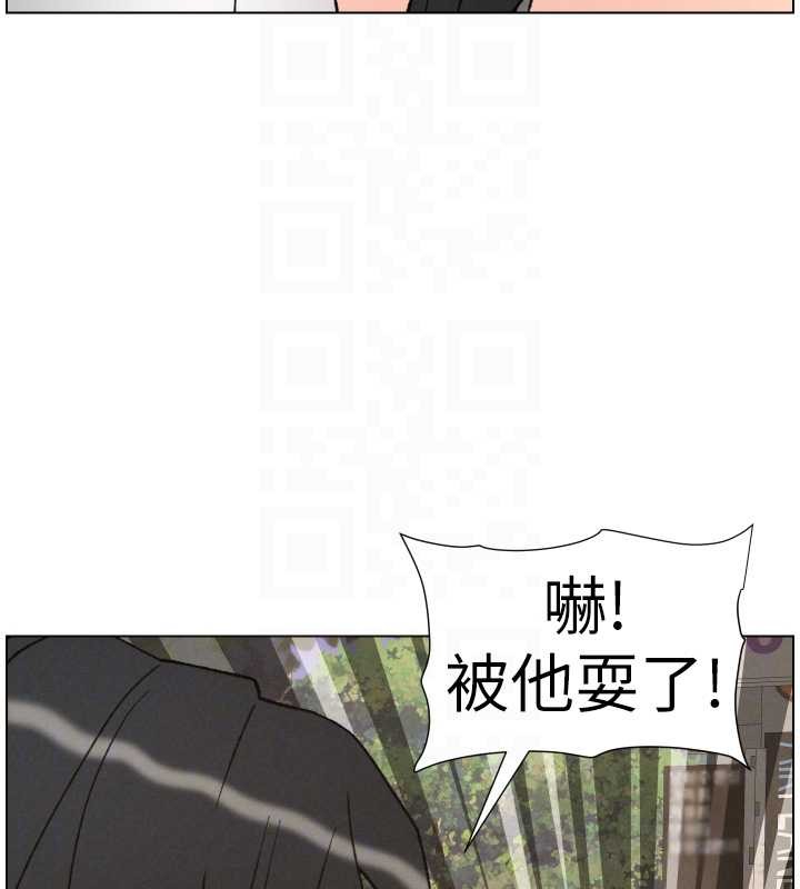 兄妹的秘密授课 - 第88話-第一次鹹濕四人行 - page 120